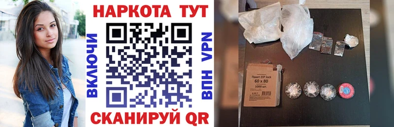 Купить СОЛЬ  КОКАИН  Гашиш  Мефедрон  Марихуана  Моздок