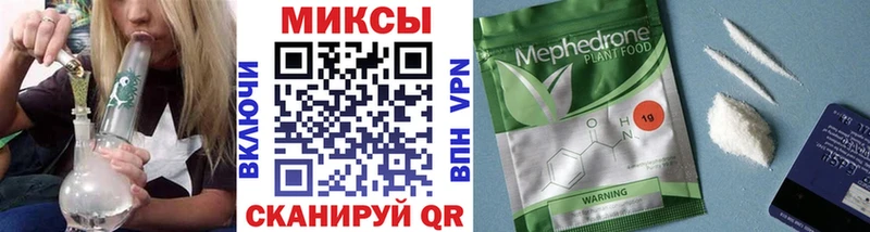 Купить где  Моздок  Бутират буратино 