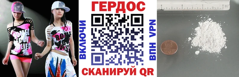 Купить  Моздок  Героин герыч 