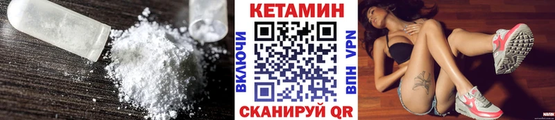 КЕТАМИН ketamine Моздок