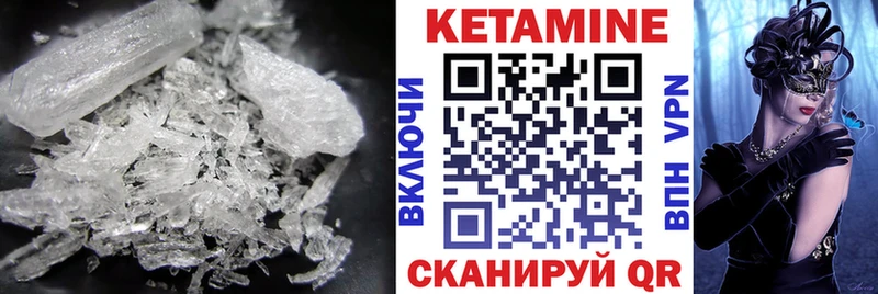 КЕТАМИН ketamine  Купить закладки  Моздок 
