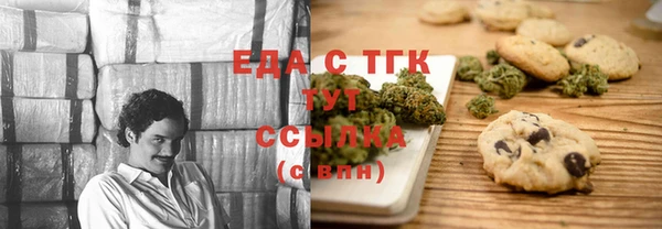Альфа ПВП Беломорск
