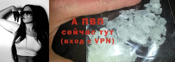 ALPHA-PVP Белокуриха
