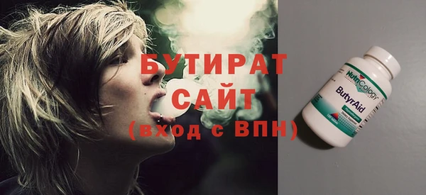 бутик Белоозёрский