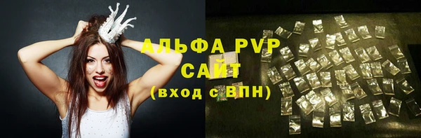 ALPHA-PVP Белокуриха