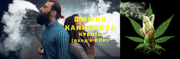 ALPHA-PVP Белокуриха