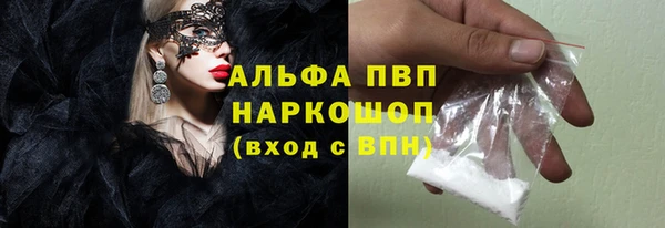 Альфа ПВП Беломорск