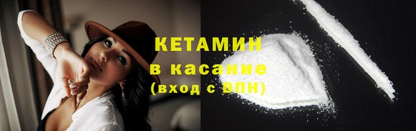 ALPHA-PVP Белокуриха