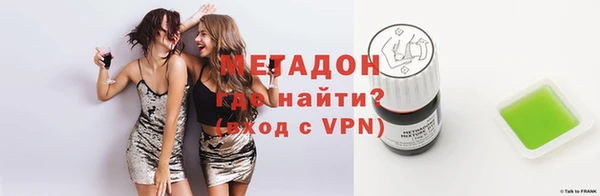 ALPHA-PVP Белокуриха