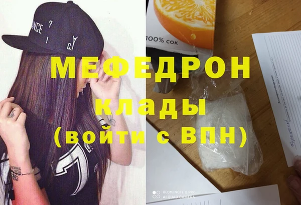 бутик Белоозёрский