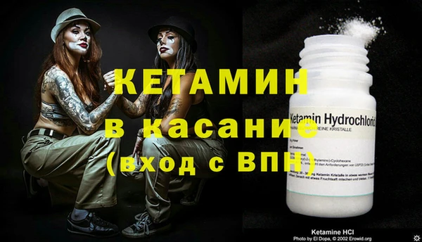 ALPHA PVP Балабаново