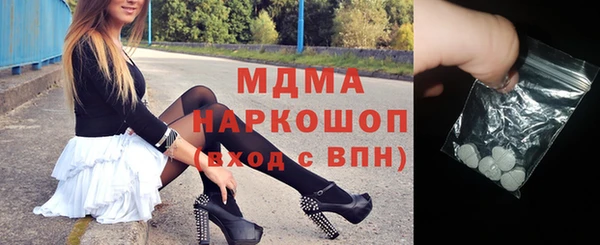 бутик Белоозёрский
