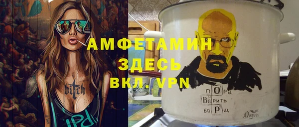 Альфа ПВП Беломорск