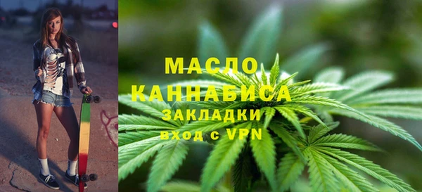 ALPHA-PVP Белокуриха