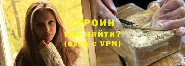 ALPHA-PVP Белокуриха