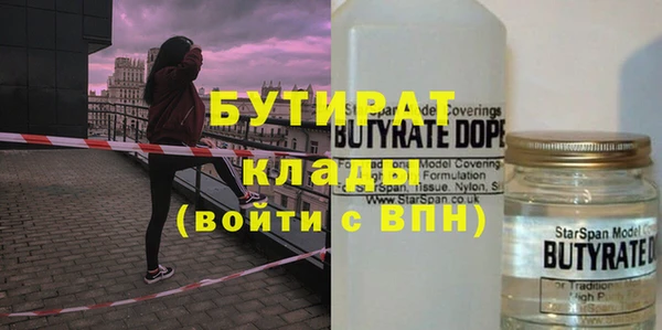 Альфа ПВП Беломорск