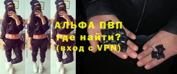 ALPHA-PVP Белокуриха