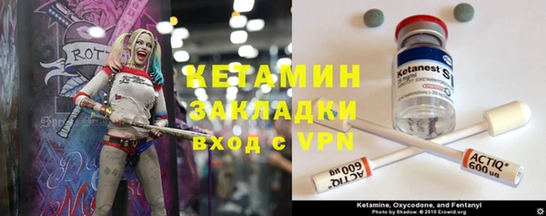 ALPHA-PVP Белокуриха
