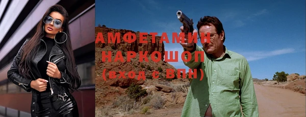 ALPHA-PVP Белокуриха