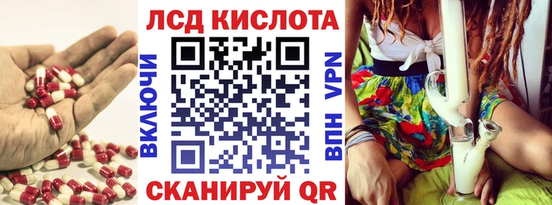 ЛСД экстази ecstasy  Купить закладки  Моздок 