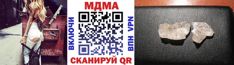 MDMA Molly  Купить где  Моздок 