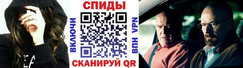 Метамфетамин винт  Купить  Моздок 