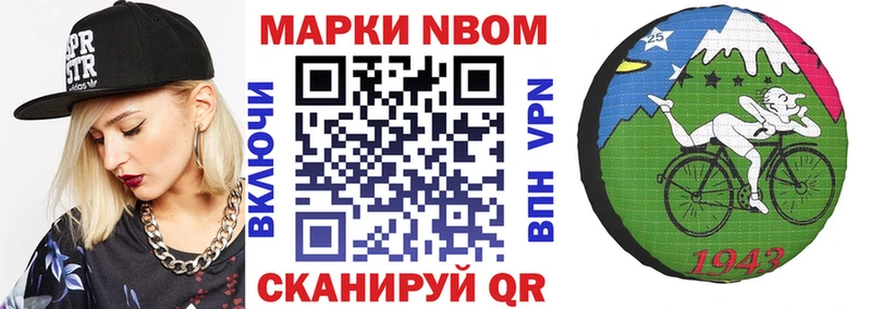Наркотические марки 1,5мг  Купить где  Моздок 