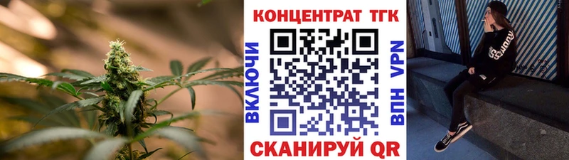 ТГК вейп  Купить  Моздок 